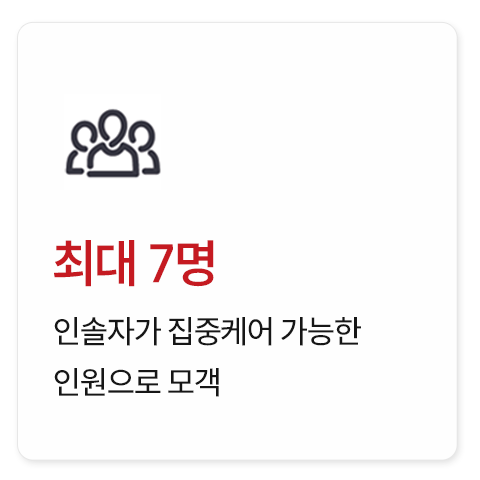 산티아고 드라이빙·이지워킹 12일