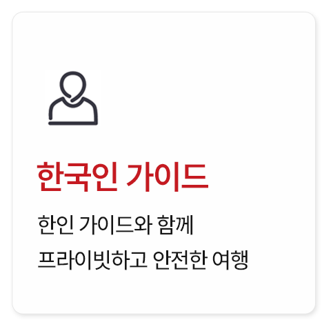 카자흐스탄 7일