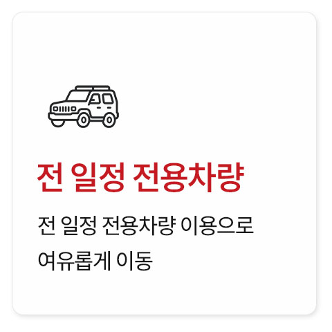 미얀마 일주 10일
