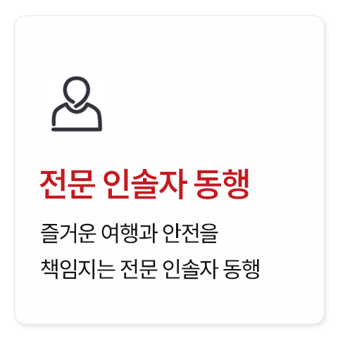 중미+캐나다 16일