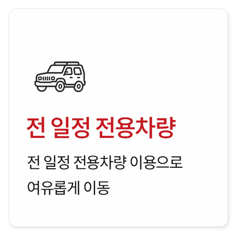 중미+캐나다 16일