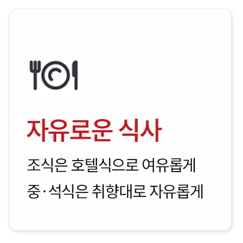 이탈리아 중부·토스카나 9일