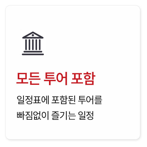 미얀마 일주 10일