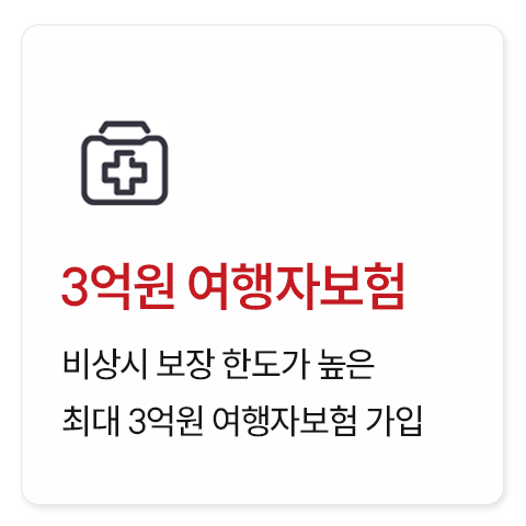 포르투갈 일주 9일