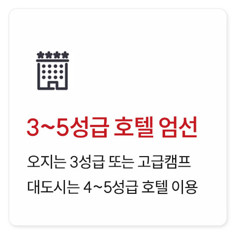 라다크 일주 12일
