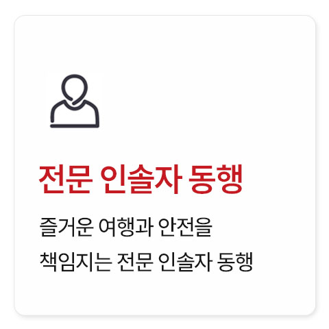 이집트·요르단 15일