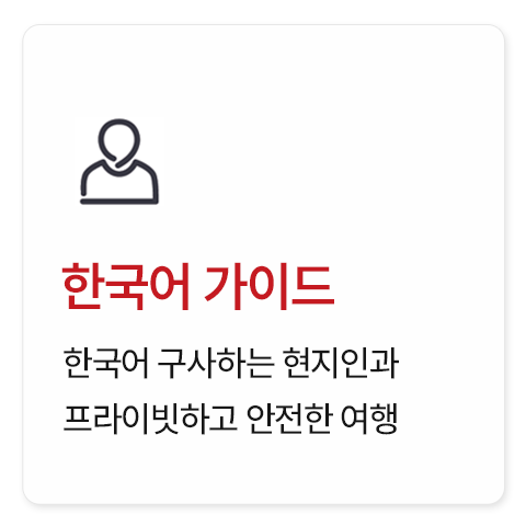 조지아 일주 12일