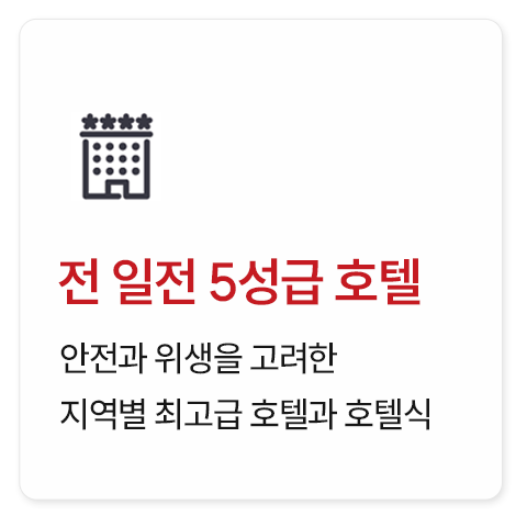 남인도·스리랑카 18일