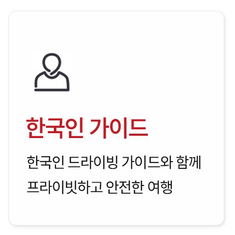 포르투갈 일주 9일
