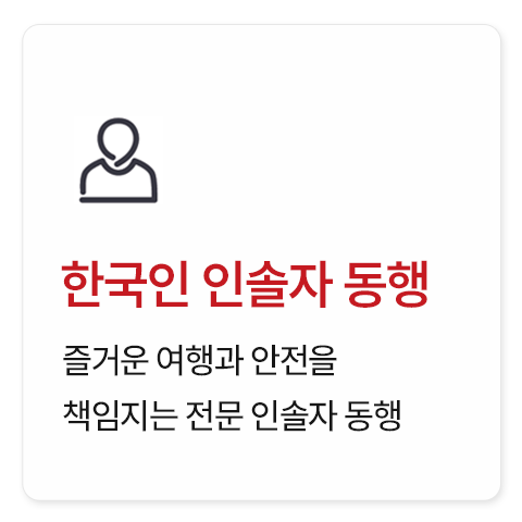 중앙아시아 3개국 15일