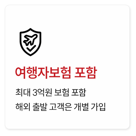 산티아고 드라이빙·이지워킹 12일