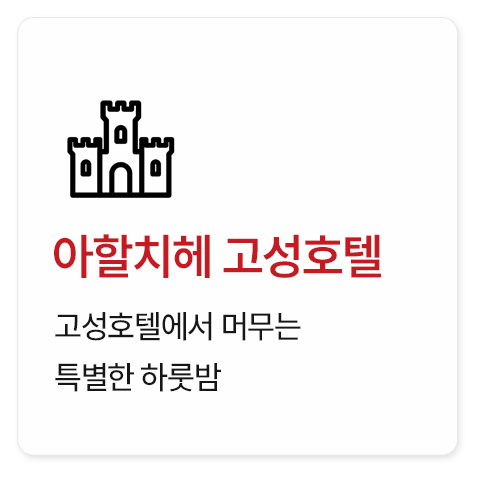코카서스 3국 16일