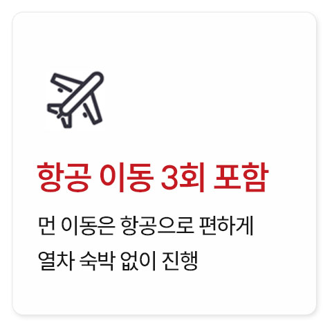 이집트·요르단 15일