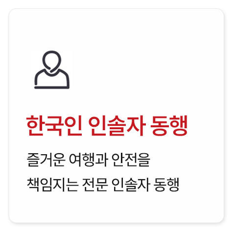 발칸 4개국 16일