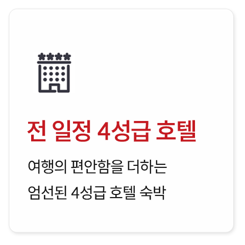 이탈리아 중부·토스카나 9일