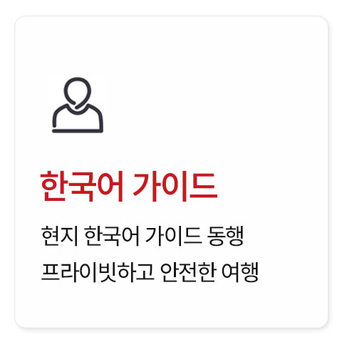 미얀마 일주 10일