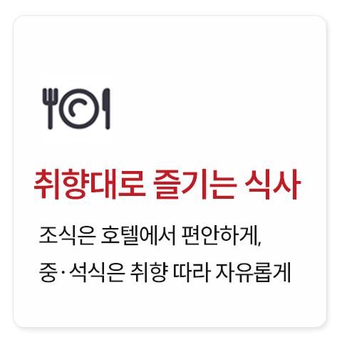 산티아고 드라이빙·이지워킹 12일