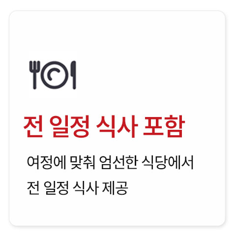 이집트·요르단 15일