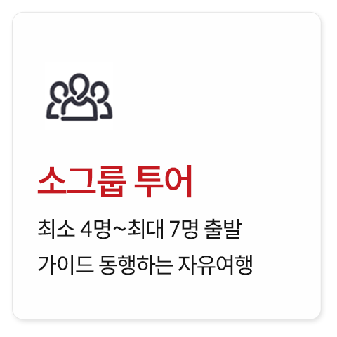 이탈리아 중부·토스카나 9일