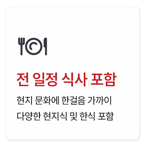 미얀마 일주 10일