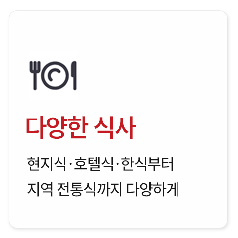 남미 일주 5개국 30일