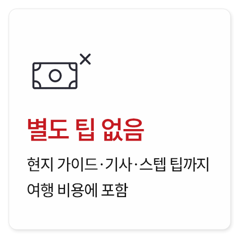 중미+캐나다 16일