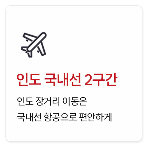라다크 일주 12일