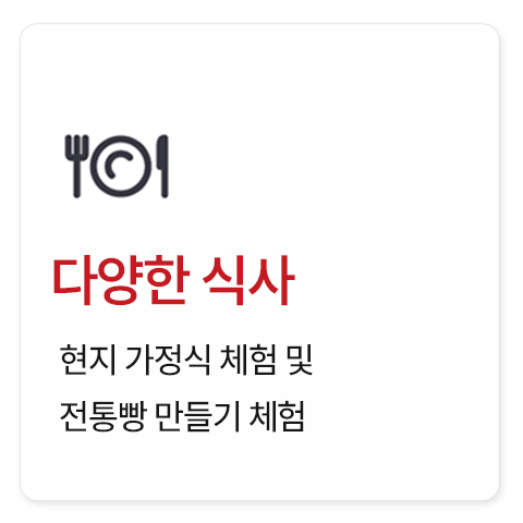 코카서스 3국 16일