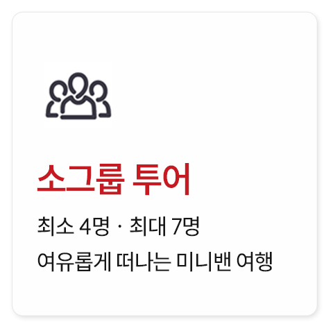 시칠리아 일주 9일