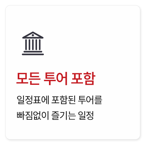중미+캐나다 16일