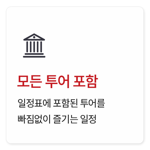 중앙아시아 3개국 15일