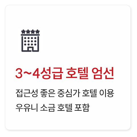 페루·볼리비아 16일