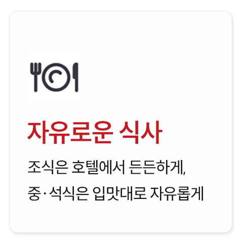 포르투갈 일주 9일
