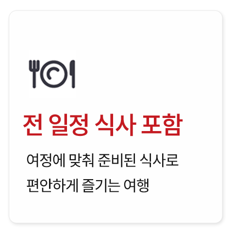 발칸 4개국 16일