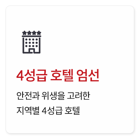 코카서스 3국 16일