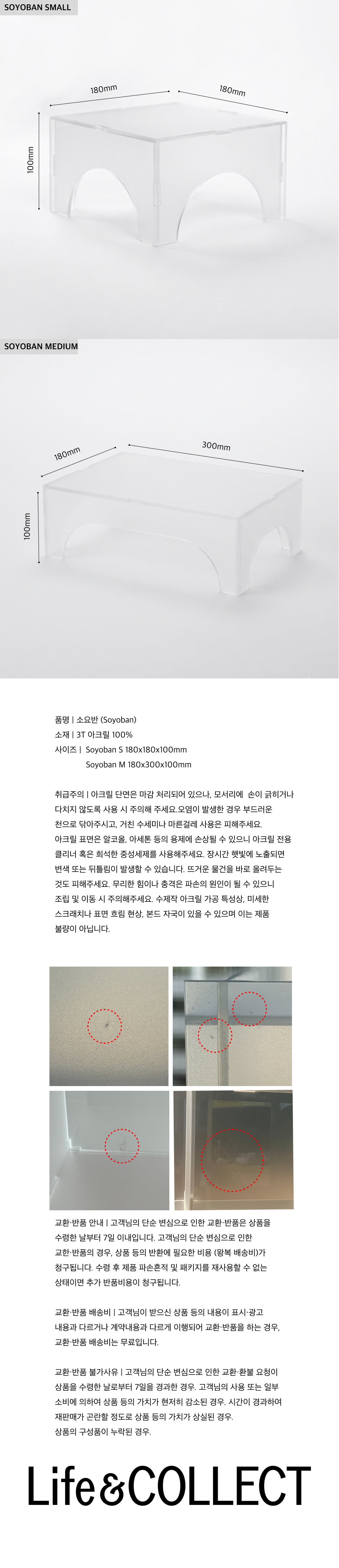 소요반 다도상 선반 화분 받침대