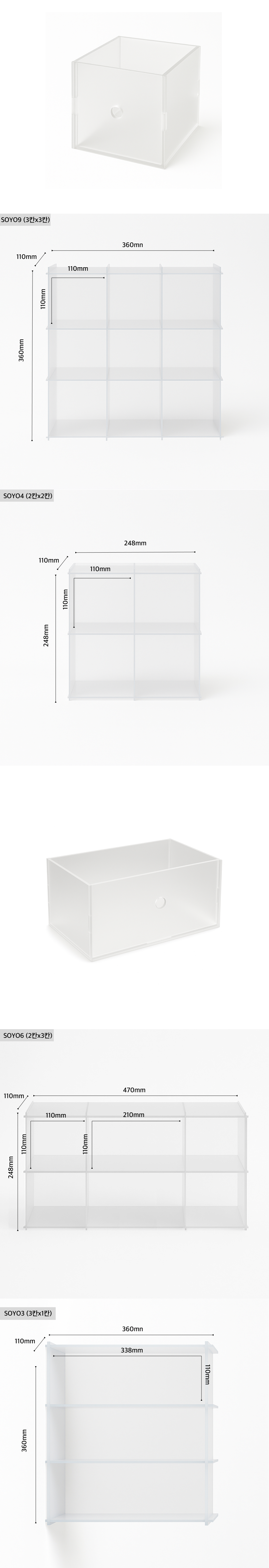 컵보드 소요장 두칸서랍