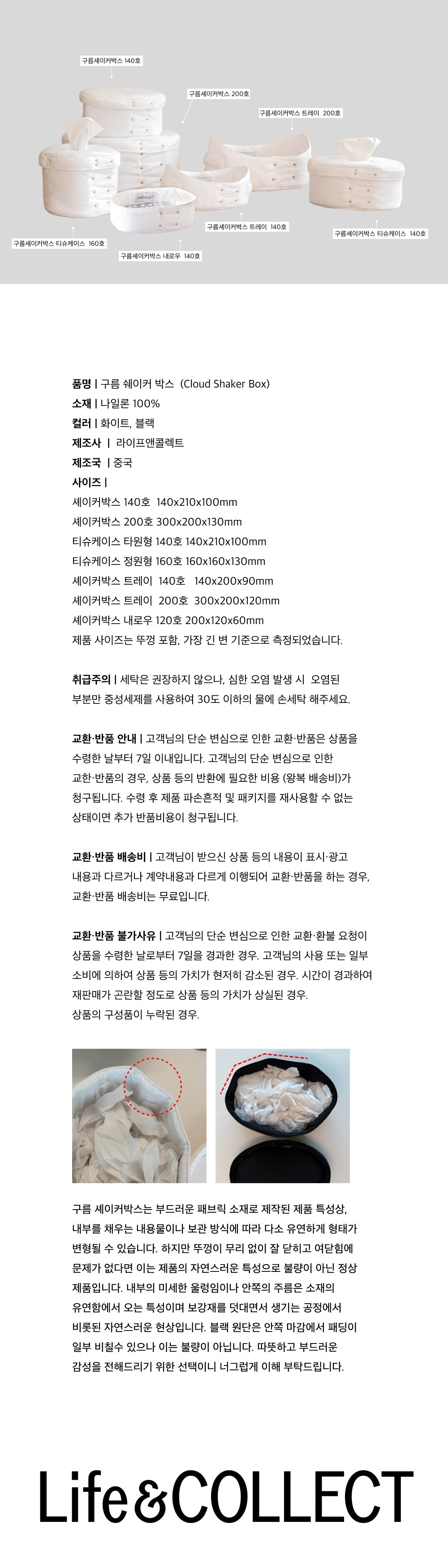 [GIFT/선물포장] Cloud Shaker Box 구름 셰이커박스 내로우 안경케이스(화이트)