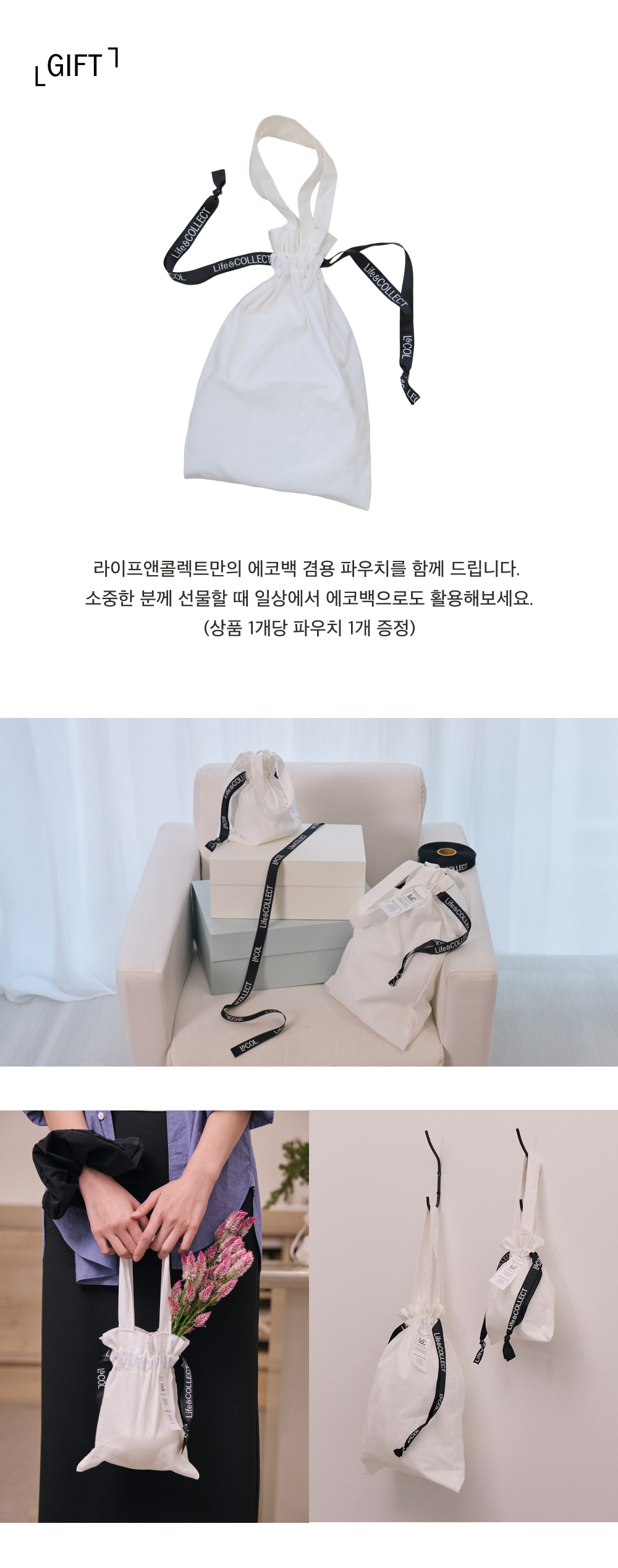 구름 하트 트레이 (Cloud Heart Tray)
