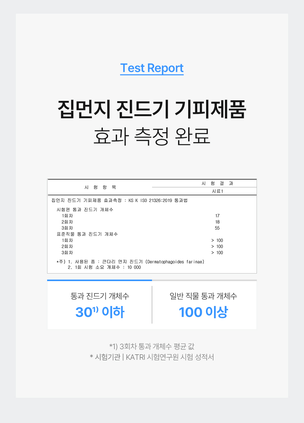 홈즈리빙 냉감 유럽 뜨왈 호텔 이불