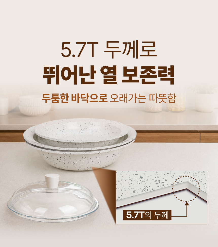 접시 팬 3종세트
