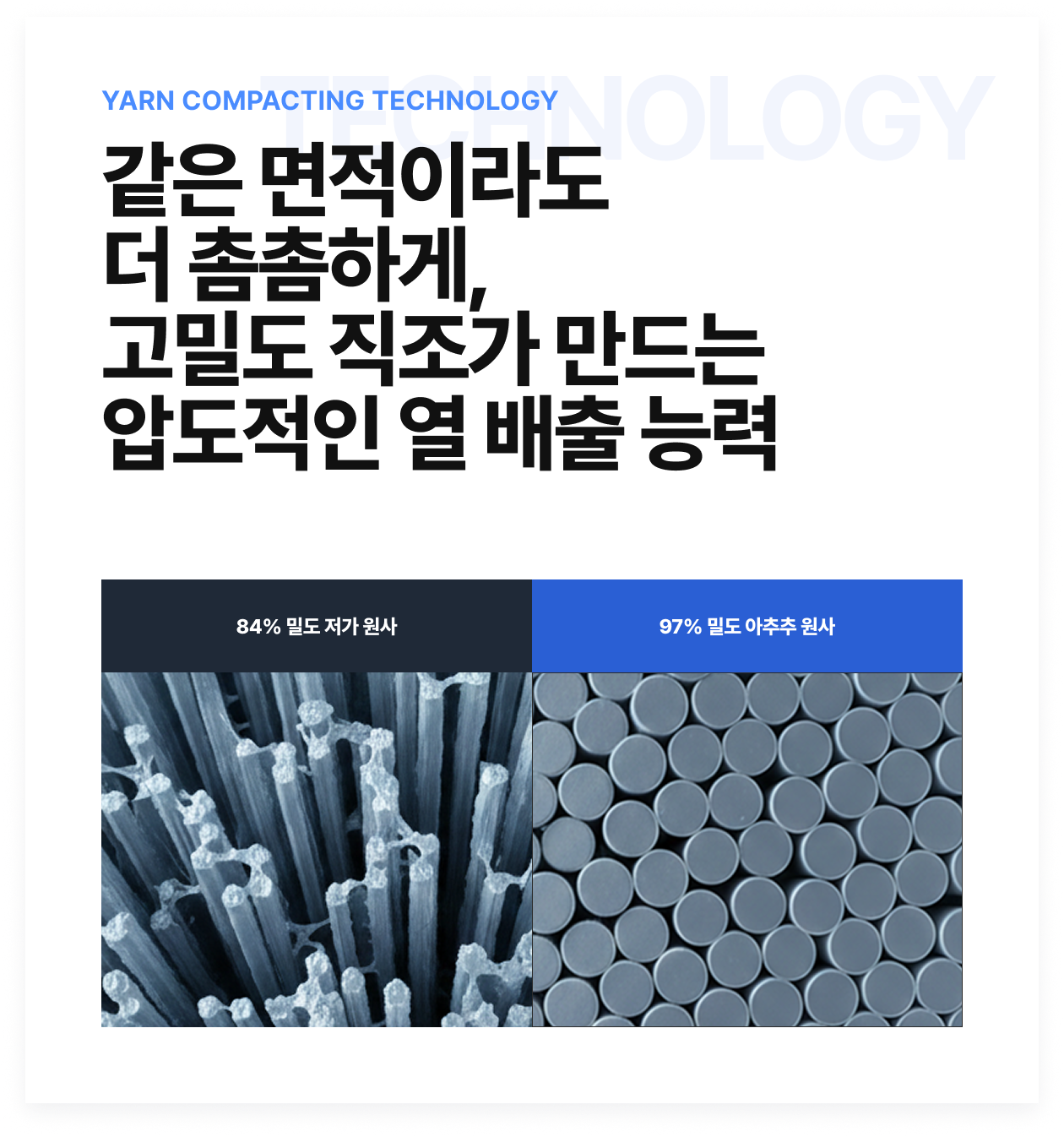 아추추 헤링본 쿨패드