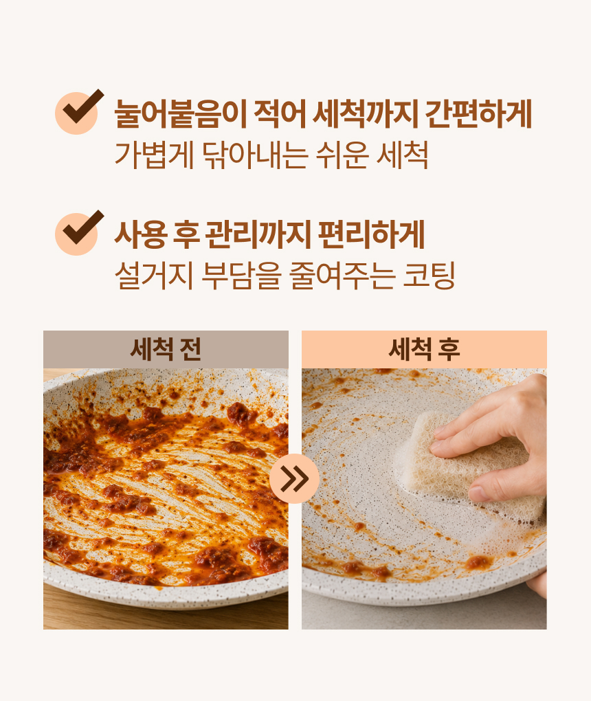 접시 팬 3종세트