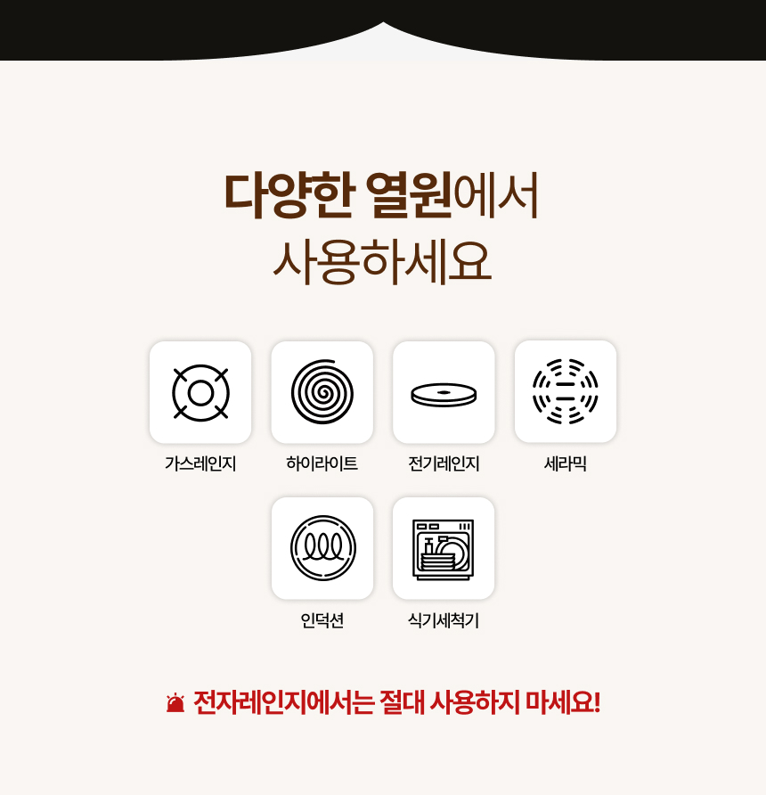 접시 팬 3종세트