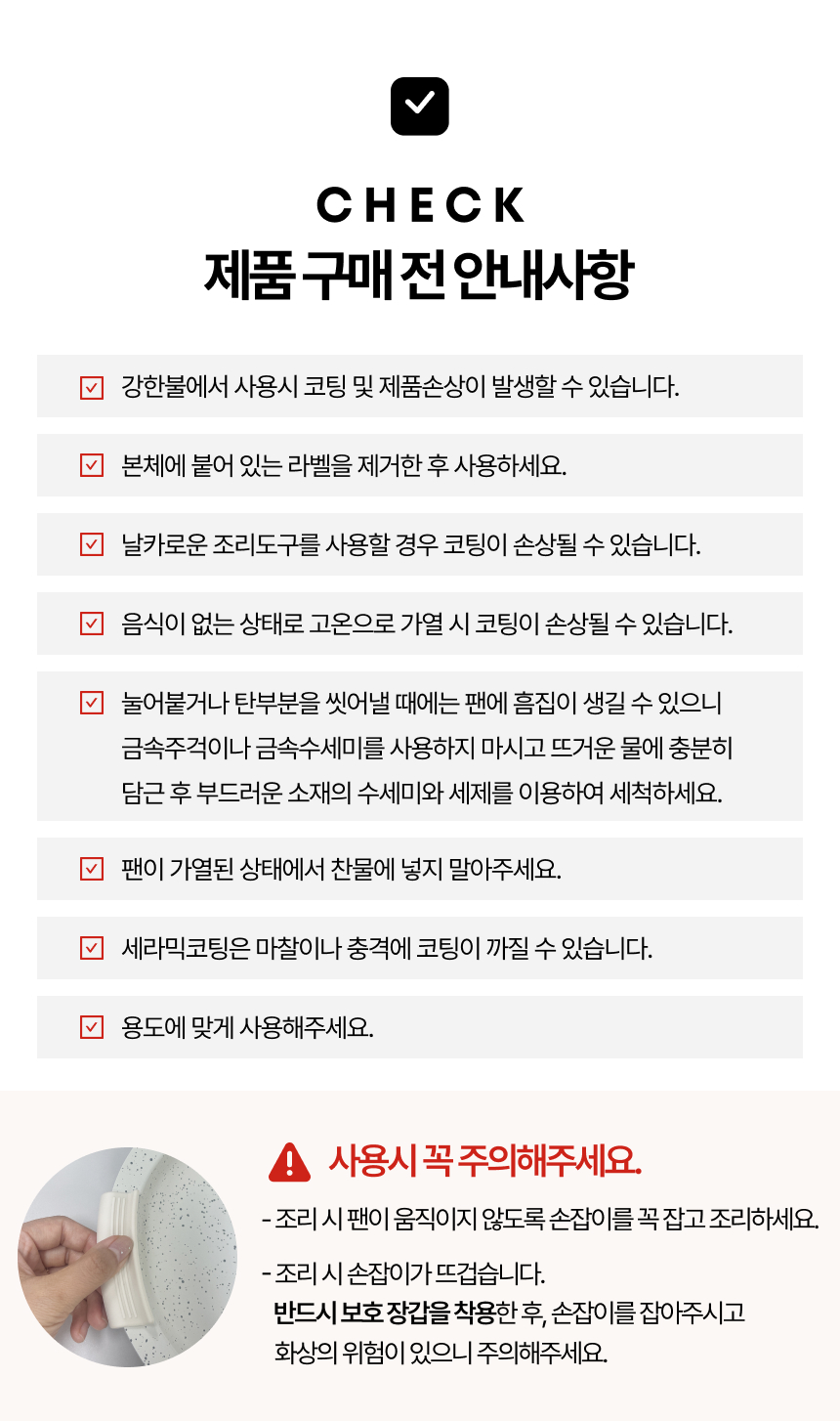 접시 팬 3종세트