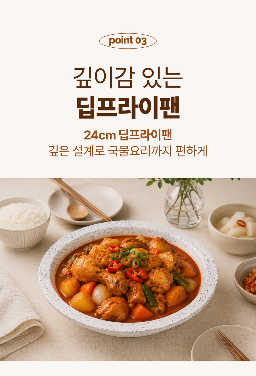 접시 팬 3종세트