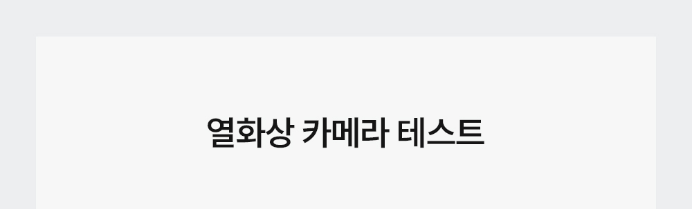 홈즈리빙 냉감 유럽 뜨왈 호텔 이불
