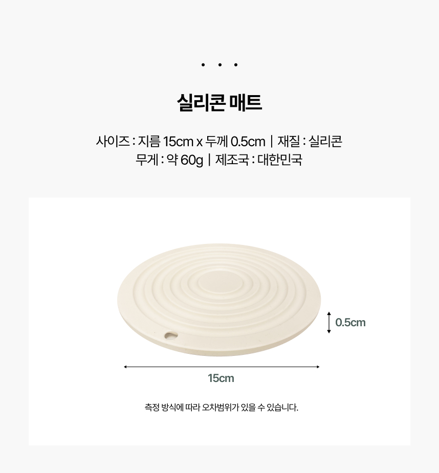 접시 팬 3종세트