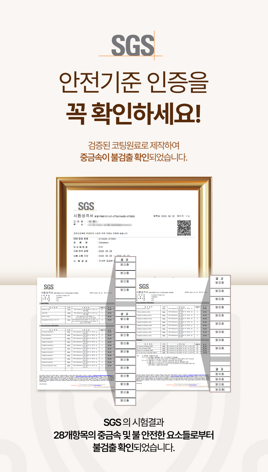 접시 팬 3종세트