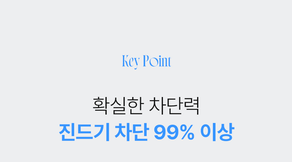홈즈리빙 냉감 유럽 뜨왈 호텔 이불